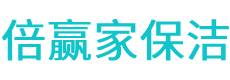 开江县保洁公司